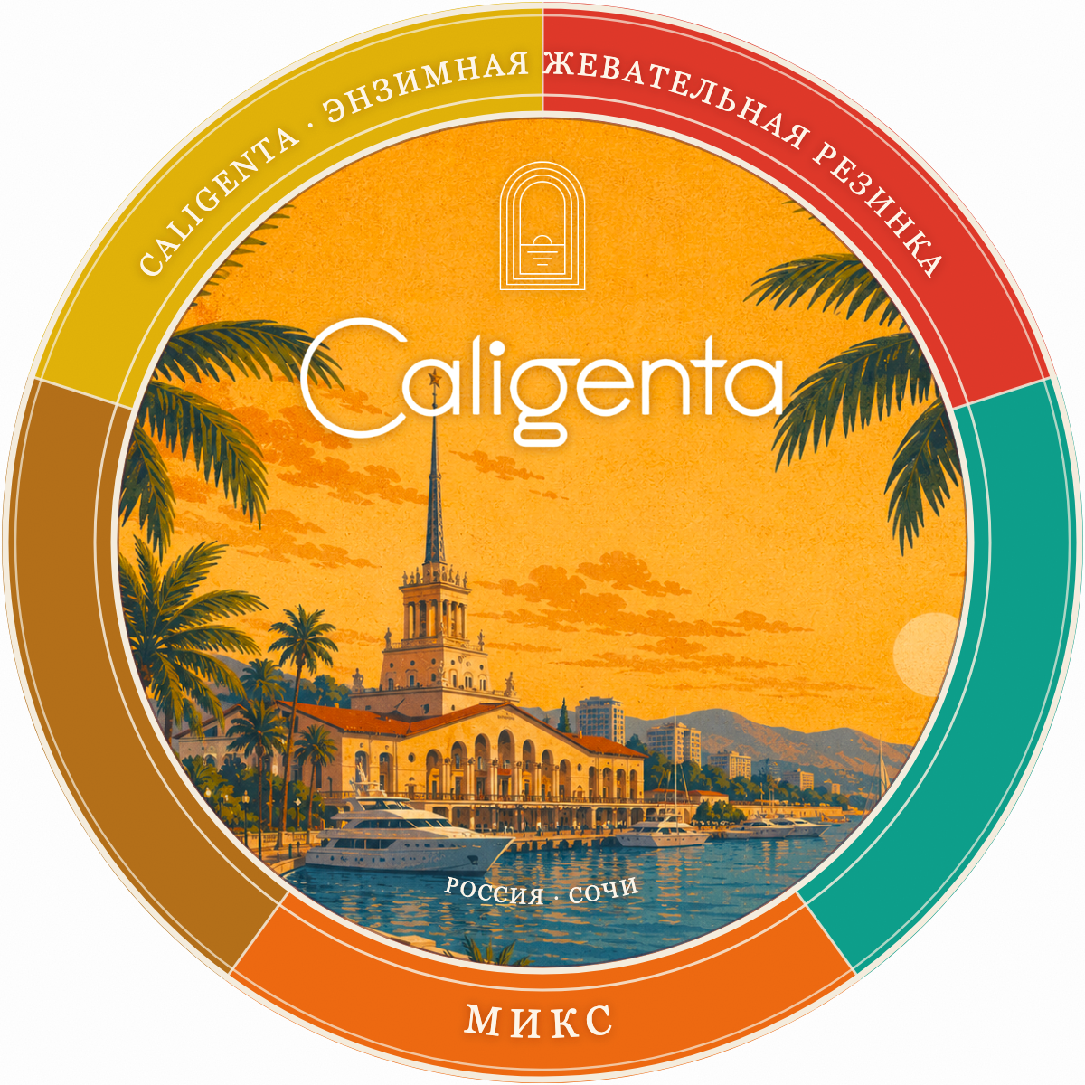 Caligenta — тин Микс